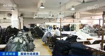 央视:卖爆了!纺织服装行业迎来“金九银十”,有工厂订单已经排到明年!